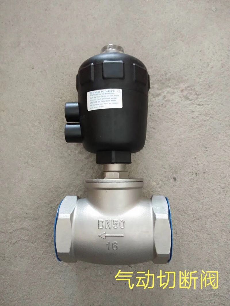 灑水車(chē)氣動(dòng)球閥圖片 灑水車(chē)氣動(dòng)球閥圖片