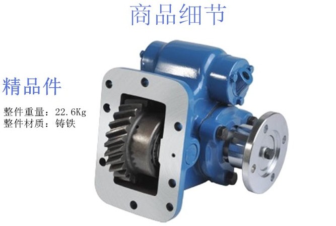 灑水車取力器圖片 灑水車取力器圖片