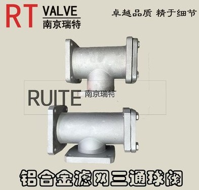 灑水車三通濾網(wǎng)_灑水車配件4