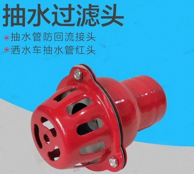 灑水車抽水過(guò)濾頭圖片 灑水車抽水過(guò)濾頭圖片