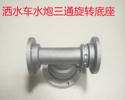 灑水車水炮底座圖片 灑水車水炮底座圖片