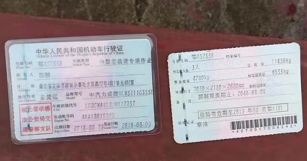 手帶牌照10噸二手灑水車(chē)轉(zhuǎn)讓?zhuān)?8年的車(chē),云內(nèi)130馬力!3