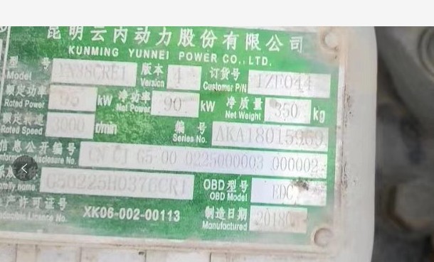 手帶牌照10噸二手灑水車(chē)轉(zhuǎn)讓?zhuān)?8年的車(chē),云內(nèi)130馬力!4