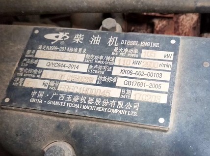 (yu)|(zh)9.2ˮ܇D(zhun)׌