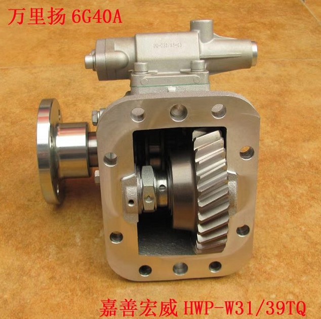 萬里揚(yáng)6G40A變速箱取力器圖片 萬里揚(yáng)6G40A變速箱取力器圖片