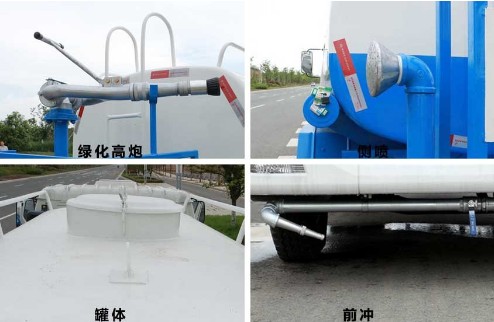 東風(fēng)d6灑水車功能介紹圖片 東風(fēng)d6灑水車功能介紹圖片