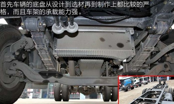 東風(fēng)d6灑水車底盤大梁圖片 東風(fēng)d6灑水車底盤大梁圖片