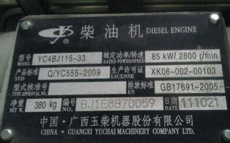 灑水車發(fā)動機型號 灑水車發(fā)動機型號