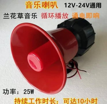 灑水車音樂喇叭 灑水車音樂喇叭