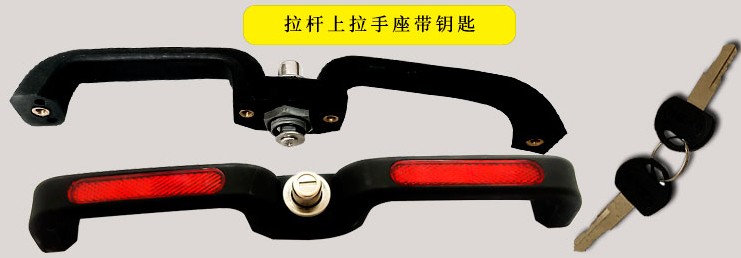 卷簾門3字形尼絨拉手 卷簾門3字形尼絨拉手