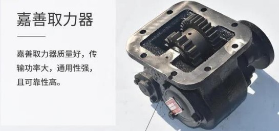 灑水車生產(chǎn)廠家教你如何養(yǎng)護(hù)取力器 灑水車生產(chǎn)廠家教你如何養(yǎng)護(hù)取力器