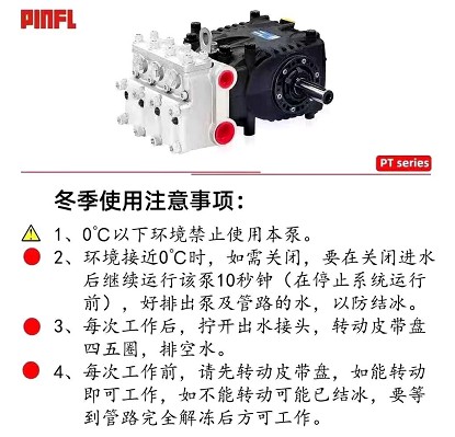 路面高壓清洗灑水車高壓水泵注意事項(xiàng) 路面高壓清洗灑水車高壓水泵注意事項(xiàng)