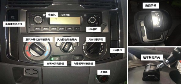 4.5噸東風電動灑水車底盤 4.5噸東風電動灑水車底盤