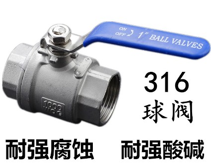 灑水車閥門圖片 灑水車閥門圖片