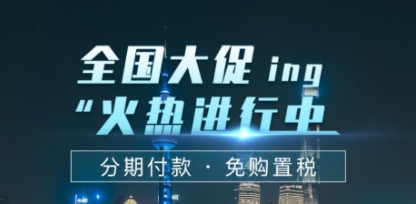 中標環境灑水車全國促銷 中標環境灑水車全國促銷
