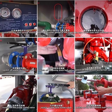 消防灑水車詳細操作方法步驟 消防灑水車詳細操作方法步驟