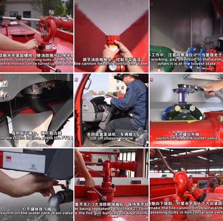 消防灑水車詳細操作方法步驟 消防灑水車詳細操作方法步驟