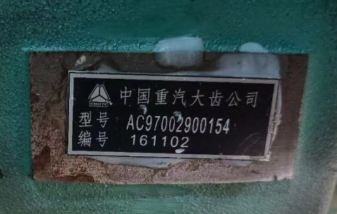 AC97002900154ȡ����