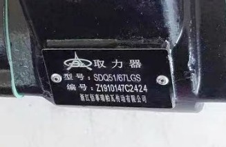SDQ51/67LGS型取力器 SDQ51/67LGS型取力器