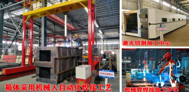 程力生產設備 程力生產設備