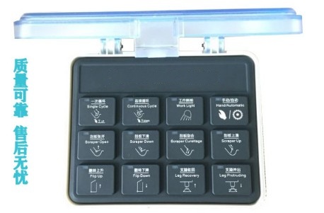 壓縮垃圾車電控系統(tǒng)CNA后硅膠面板/前控制盒 壓縮垃圾車電控系統(tǒng)CNA后硅膠面板/前控制盒