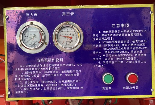 消防泵儀表臺(tái) 消防泵儀表臺(tái)